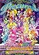 プリキュアオールスターズDX the DANCE LIVE(ハート) ~ミラクルダンスステージへようこそ~ 【DVD】 プリキュアオールスターズDX the DANCE LIVE(ハート) ~ミラクルダンスステージへようこそ~ 【DVD】