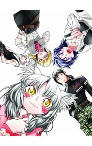 足洗邸の住人たち<特装版> 10 (GUM COMICS)