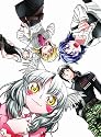 足洗邸の住人たち<特装版> 10 (GUM COMICS)