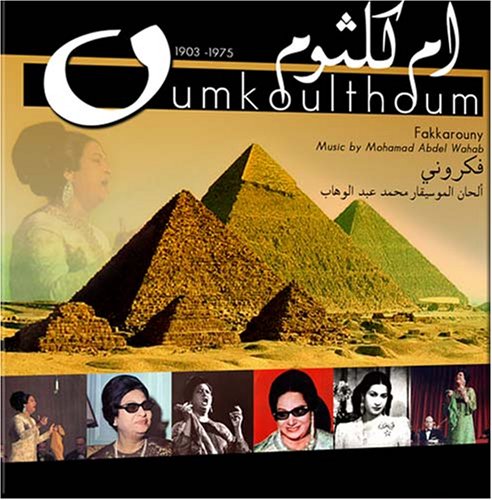 CD-Charts  Music : Fakkarouni