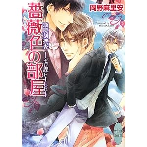 �K�N�F�̕��� �������{���\�[����FILE�\ (�u�k��X���Ƀz���C�g�n�[�g)