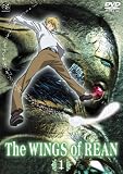The Wings of Rean Vol. 1