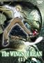 The Wings of Rean Vol. 1