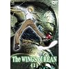 The Wings of Rean Vol. 1