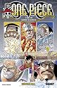 One Piece, Tome 58 :