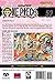 One Piece, Vol. 52