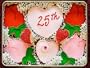 25th Wedding Anniversary Sugar Cookies Gift