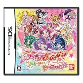 Yes! プリキュア5GOGO 全員しゅーGO! ドリームフェスティバル