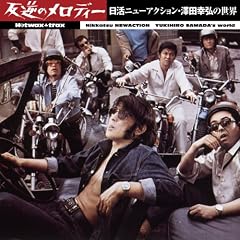 HOTWAX TRAX ���t�̃����f�B�[ �����j���[�A�N�V�����E�V�c�K�O�̐��E