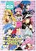 ����饯�������󥸥���X(4)~(6)���ꥹ�ڥ����ѥå� [DVD]