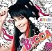 ALIVE!(初回生産限定盤)(DVD付)