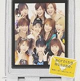 シングルV 「直感2~逃した魚は大きいぞ!~」 [DVD]