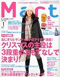 Mart (マート) 2010年 01月号 [雑誌]