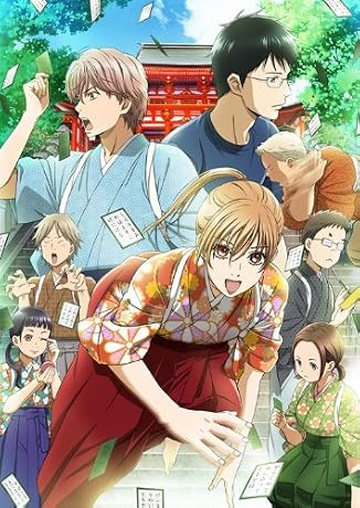 TVアニメ「ちはやふる2」オリジナル・サウンドトラック【CD2枚組】