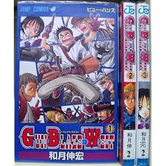 GUN BLAZE WEST �S3������ (�W�����v�E�R�~�b�N�X) [�}�[�P�b�g�v���C�X�R�~�b�N�Z�b�g]