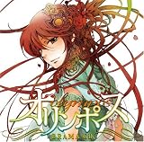 ドラマCD オリンポス