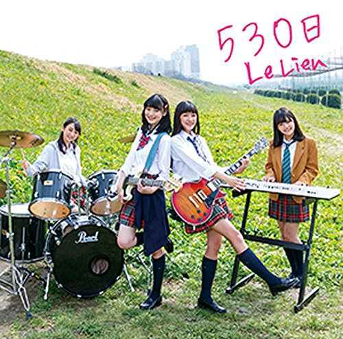 Le Lien 530日 通常盤A (CD)