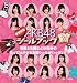 AKB48きせかえシールブック チームA AKB48きせかえシールブック チームA
