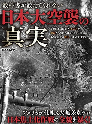 ���ʽ񤬶����Ƥ���ʤ�����������ο��� (MAX��å�)