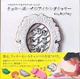 クリエーター情報なし