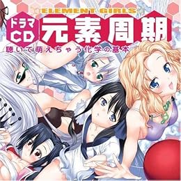 �ɥ��CD ELEMENT GIRLS ���Ǽ��� ~İ����˨�����㤦���ؤδ���~��