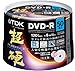 【Amazonの商品情報へ】TDK 録画用DVD-R CPRM対応 16倍速対応 ホワイトワイドプリンタブル 超硬シリーズ 日本製 50枚スピンドル DR120HCDPWC50PA