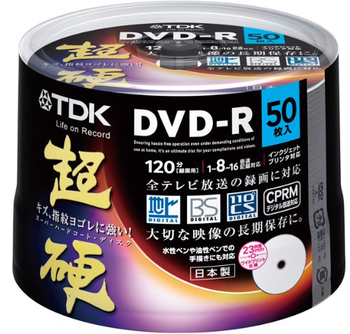 TDK 録画用DVD-R CPRM対応 16倍速対応 ホワイトワイドプリンタブル 超硬シリーズ 日本製 50枚スピンドル DR120HCDPWC50PA