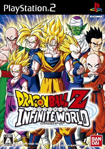 ドラゴンボールZ インフィニット ワールド