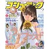 コンプティーク 2010年 07月号 [雑誌]