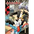 アンパッサン １<br>柚木 タロウ <br>スクウェア・エニックス<br>600円<br>ISBN:9784757529076