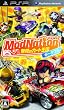 ModNation 無限のカート王国 ポータブル