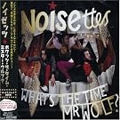 What S the Time Mr.Wolf  +1