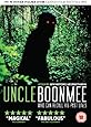 Uncle Boonmee Who Can Recall His Past Lives [DVD]