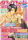 CIEL Tres Tres (シエル・トレトレ) 2011年 06月号 [雑誌]