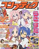 ����ץƥ����� 2011ǯ 02��� [����]