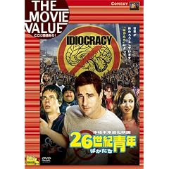 26���I�N [DVD]