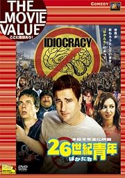 Idiocracy：26世紀青年 [DVD]