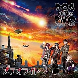 メテオライト (初回盤B)