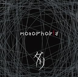 monophobla