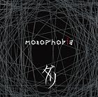 monophobla(一時的に在庫切れですが、商品が入荷次第配送します。配送予定日がわかり次第Eメールにてお知らせします。商品の代金は発送時に請求いたします。)
