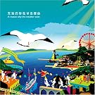 天気の存在する理由