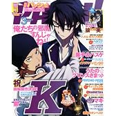 PASH!(パッシュ) 2013年 03月号 [雑誌]