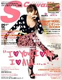 Scawaii ! (���� ���磻��) 2009ǯ 02��� [����]