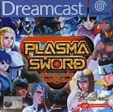Plasma Sword - Nightmare of Bilstein