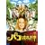 �p�R�Ɩ��@�̊G�{ �ʏ�� [DVD]