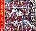 �����Ǥʤ��Զ�(ROKUDENASHI KAGYO) 