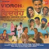 The Bollywood Project