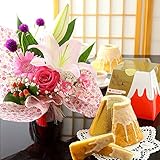 BunBunBee 敬老の日【選べる32通り】アレンジ・花鉢＆スイーツセット「秋色ピンク＆富士山！プレミアムバーム♪」