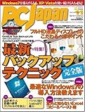 書評 PC Japan (ジャパン) 2009年 11月号 [雑誌] by hamachobi