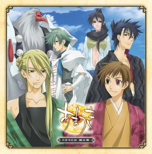 TVアニメーション「あまつき」ドラマCD 第3巻 ドラマ 福山潤 遊佐浩二 朴ロ美 諏訪部順一 中田譲治 野島健児 森久保祥太郎 小杉十郎太 鈴村健一 井上麻里奈